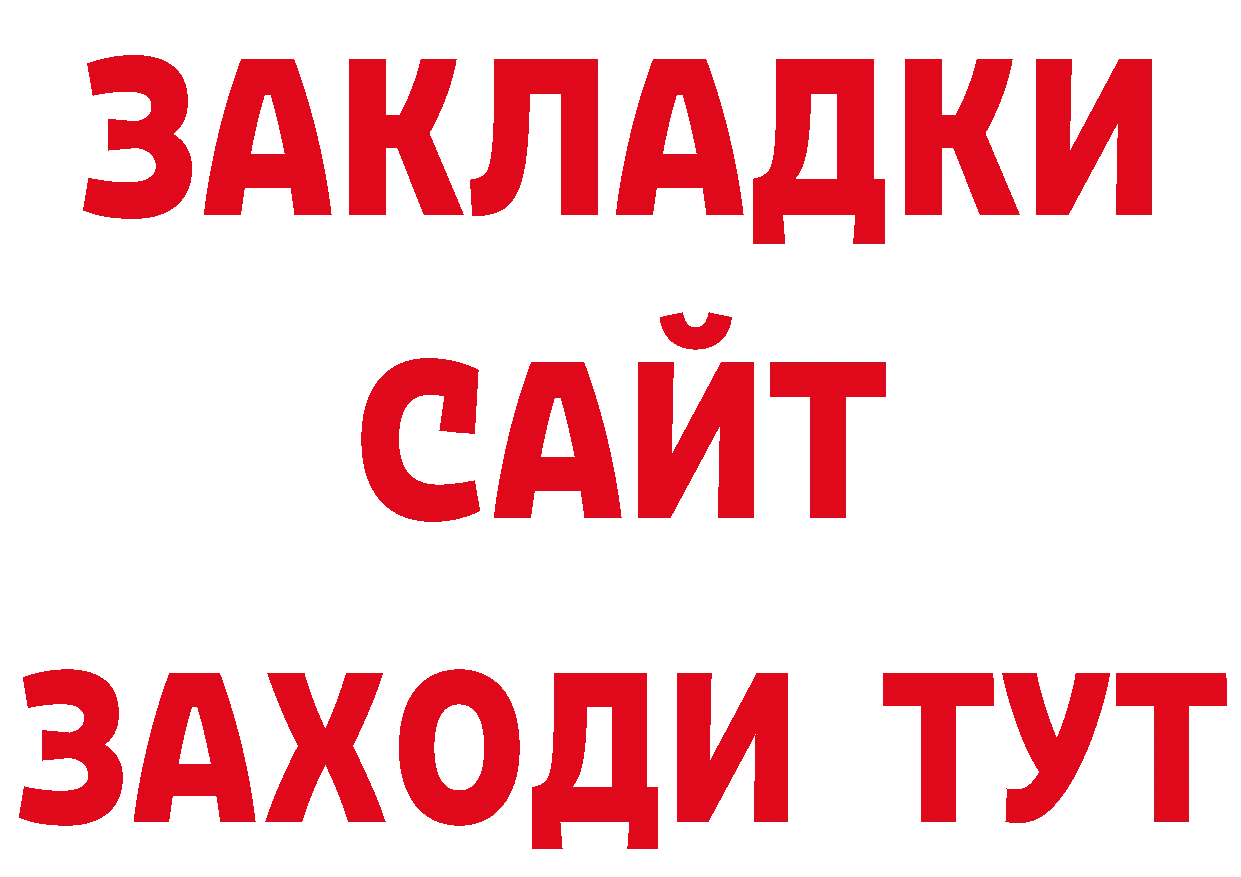 Где можно купить наркотики? маркетплейс клад Катав-Ивановск