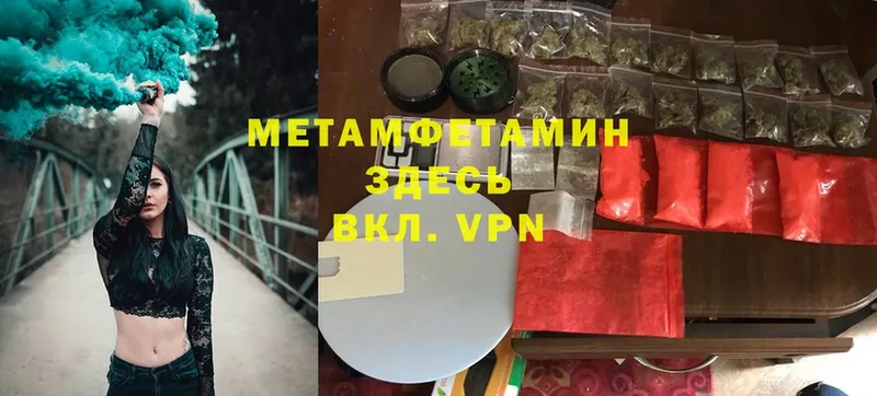 Метамфетамин кристалл  маркетплейс телеграм  Катав-Ивановск  магазин   